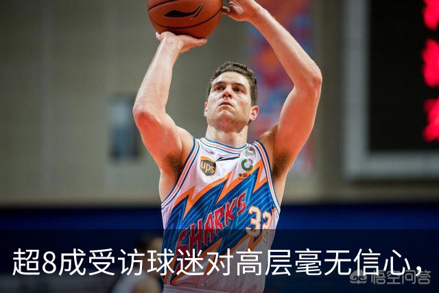 超8成受访球迷对高层毫无信心，热刺球迷信托致信俱乐部表达担忧